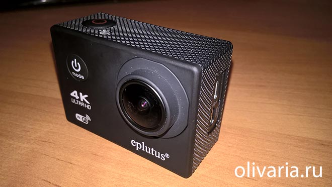eplutus dv 13